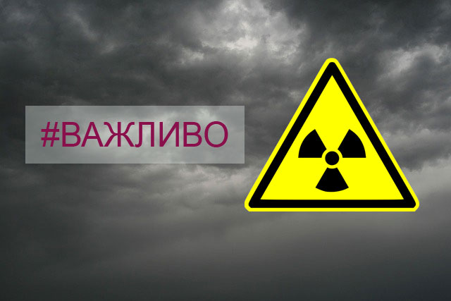 Йод при радіації – як приймати калію йодид у випадку радіоактивного зараження