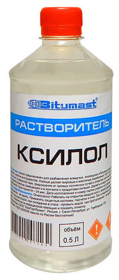 растворитель ксилол купить оптом