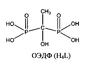 ОЕДФ кислота формула