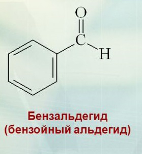 бензальдегид формула