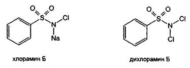 хлорамин Б формула