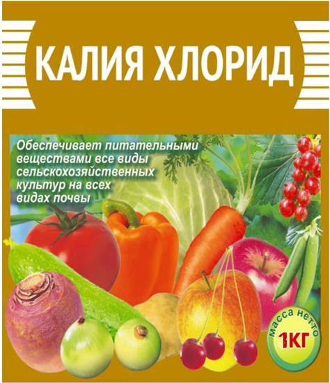 хлорид калия купить