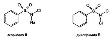 хлорамін Б формула