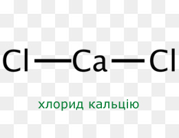 хлорид кальцію формула