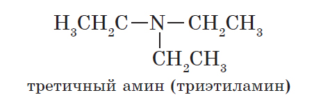 триетиламін формула