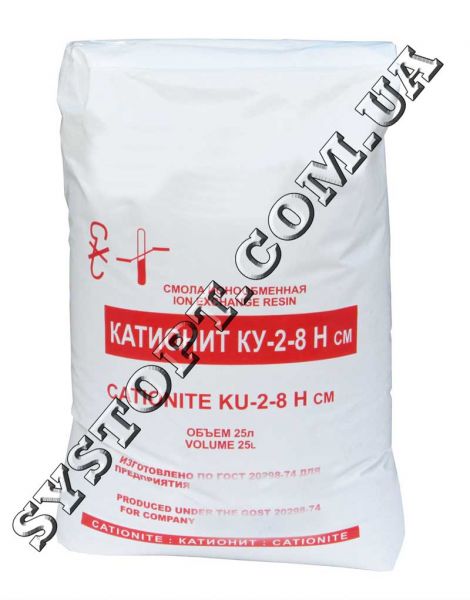 Катіоніт КУ-2-8